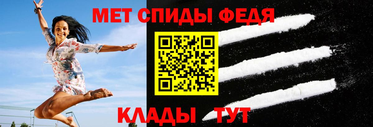АМФЕТАМИН  Amphetamine 98%  Вход с VPN  Заволжье 