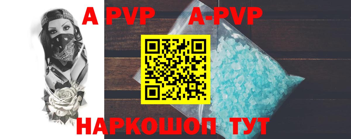 Alfa_PVP СК КРИС  Вход с VPN  Заволжье  Альфа ПВП  APVP мука 