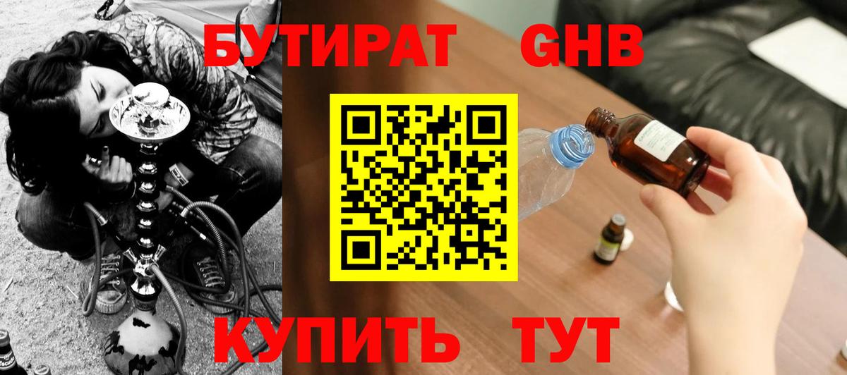 Заволжье  ГАШ  Марихуана  Alpha PVP СК   МАРИХУАНА  Вход с VPN  COCAIN  МЕФ кристаллы 