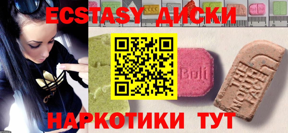 KRAKEN зеркало  Вход с VPN  Заволжье  ЭКСТАЗИ louis Vuitton  Ecstasy диски 