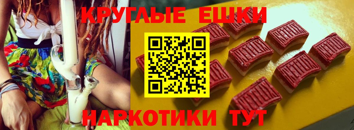 Экстази XTC Заволжье