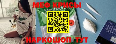 mix Краснознаменск