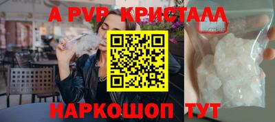 мет Краснодар