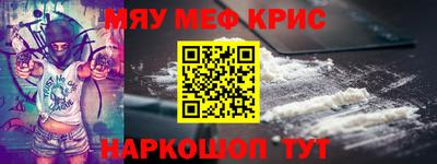 бутират Кунгур