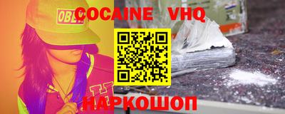 кокаин перу Кулебаки