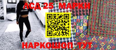 бутират Кунгур