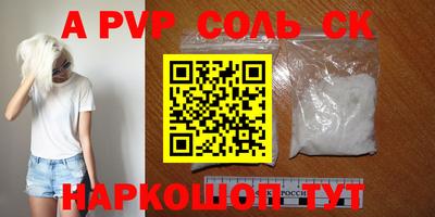 бутират Кунгур