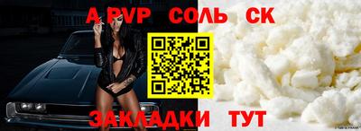 кокаин перу Кулебаки