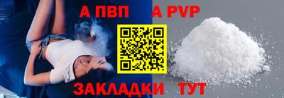мет Краснодар