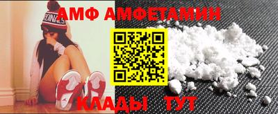 бутират Кунгур