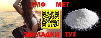 бутират Кунгур