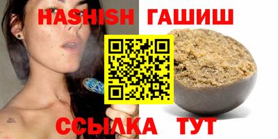 бутират Кунгур