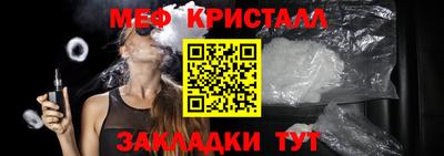 мет Краснодар