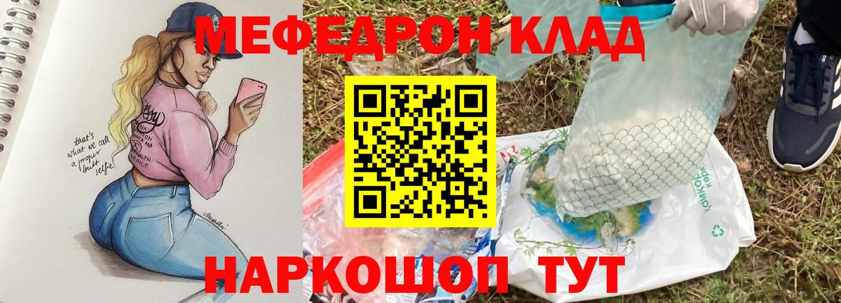 Конопля Заволжье