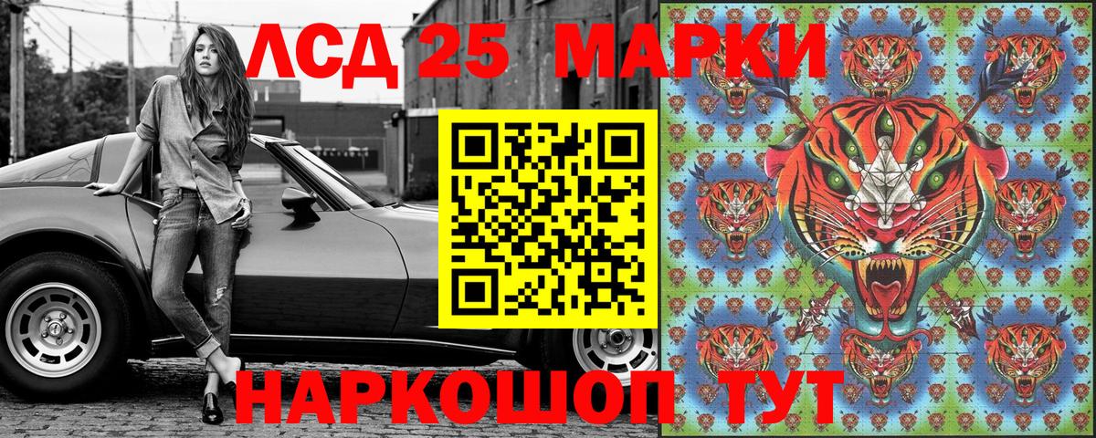 Марки N-bome 1,5мг Заволжье