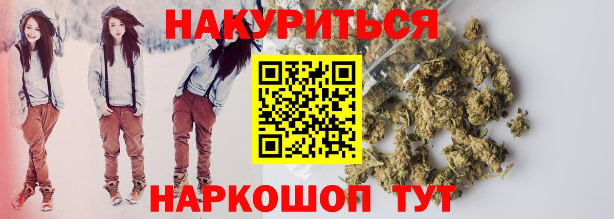 Каннабис MAZAR  Бошки марихуана Amnesia  Вход с VPN  Заволжье  Марихуана марихуана 